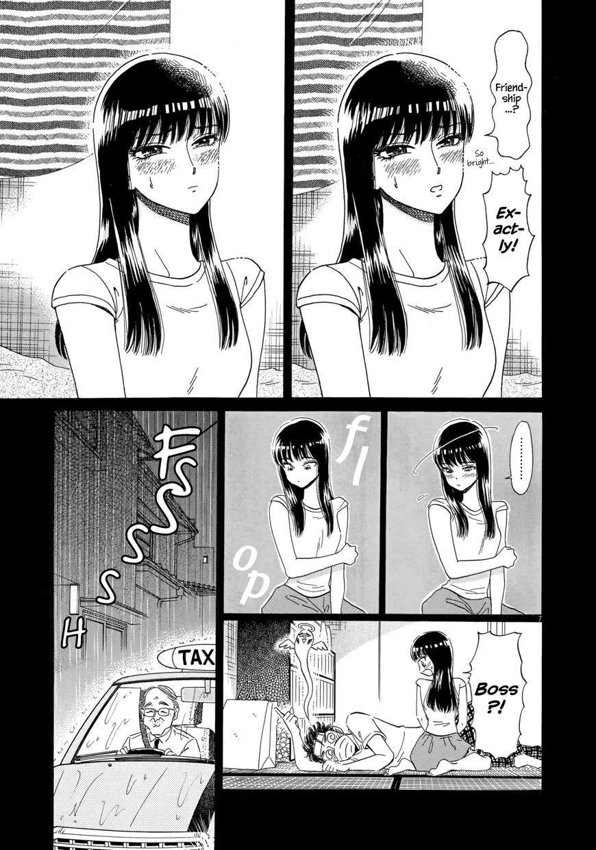 Koi wa Amaagari no You ni Chapter 26 page 7 - Chapter 26
