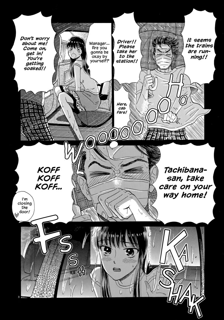 Koi wa Amaagari no You ni Chapter 26 page 8 - Chapter 26