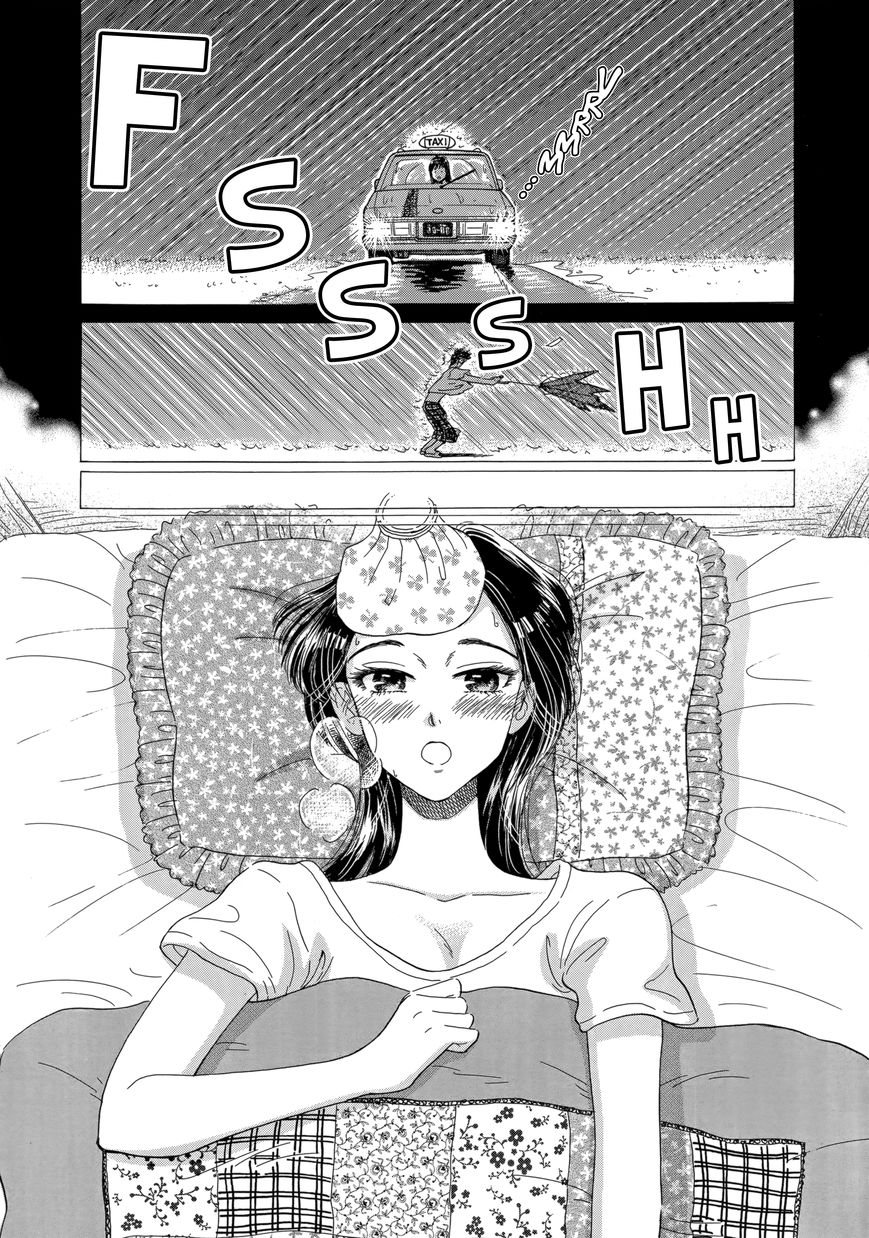 Koi wa Amaagari no You ni Chapter 26 page 9 - Chapter 26
