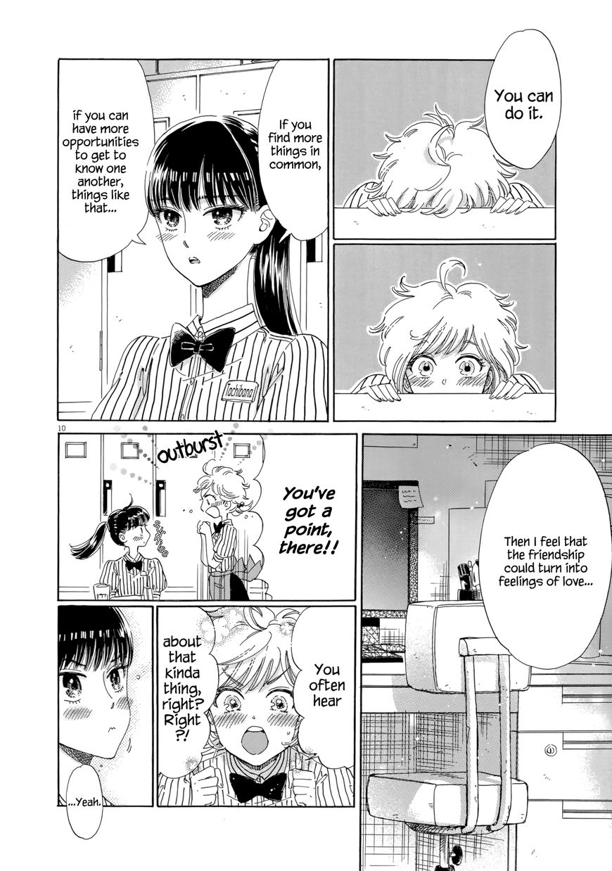 Koi wa Amaagari no You ni Chapter 27 page 10 - Chapter 27