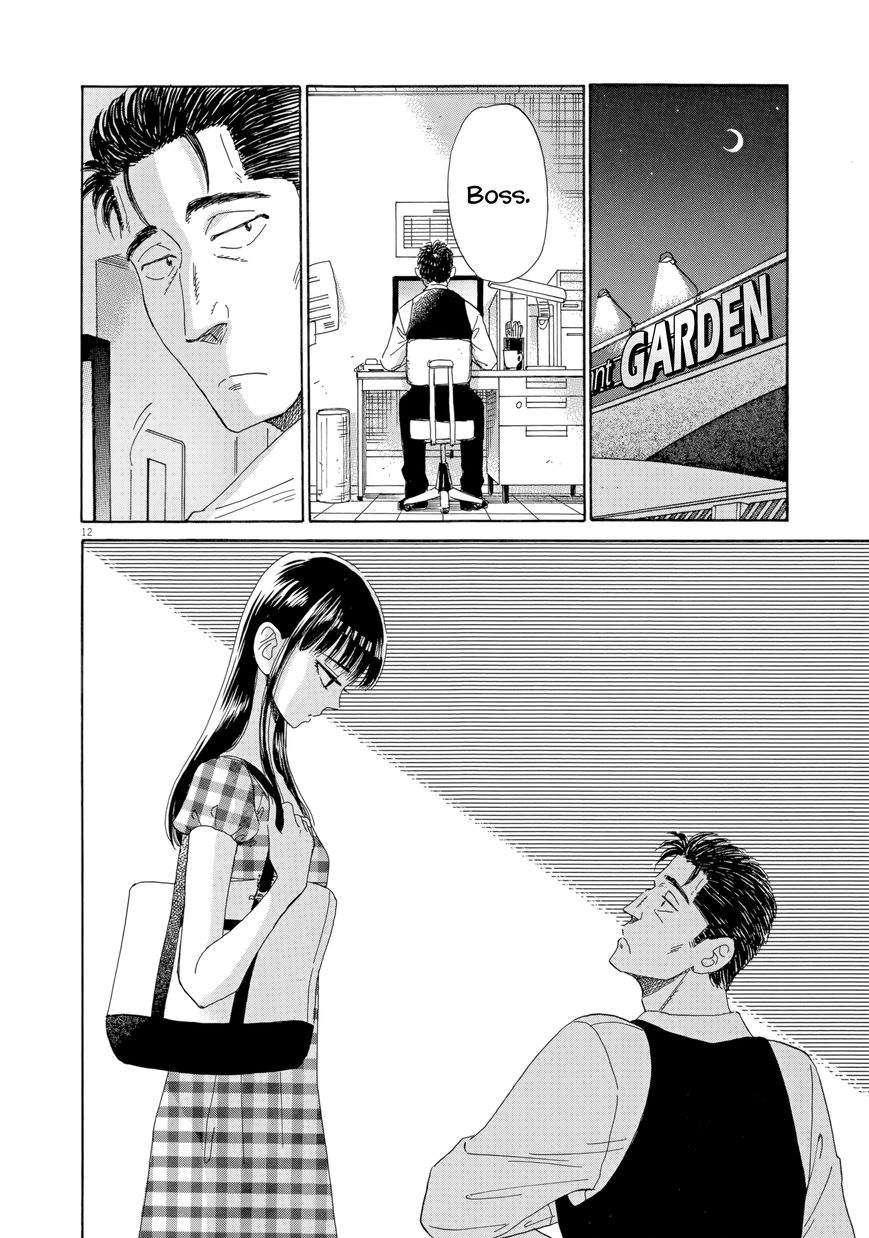Koi wa Amaagari no You ni Chapter 27 page 12 - Chapter 27