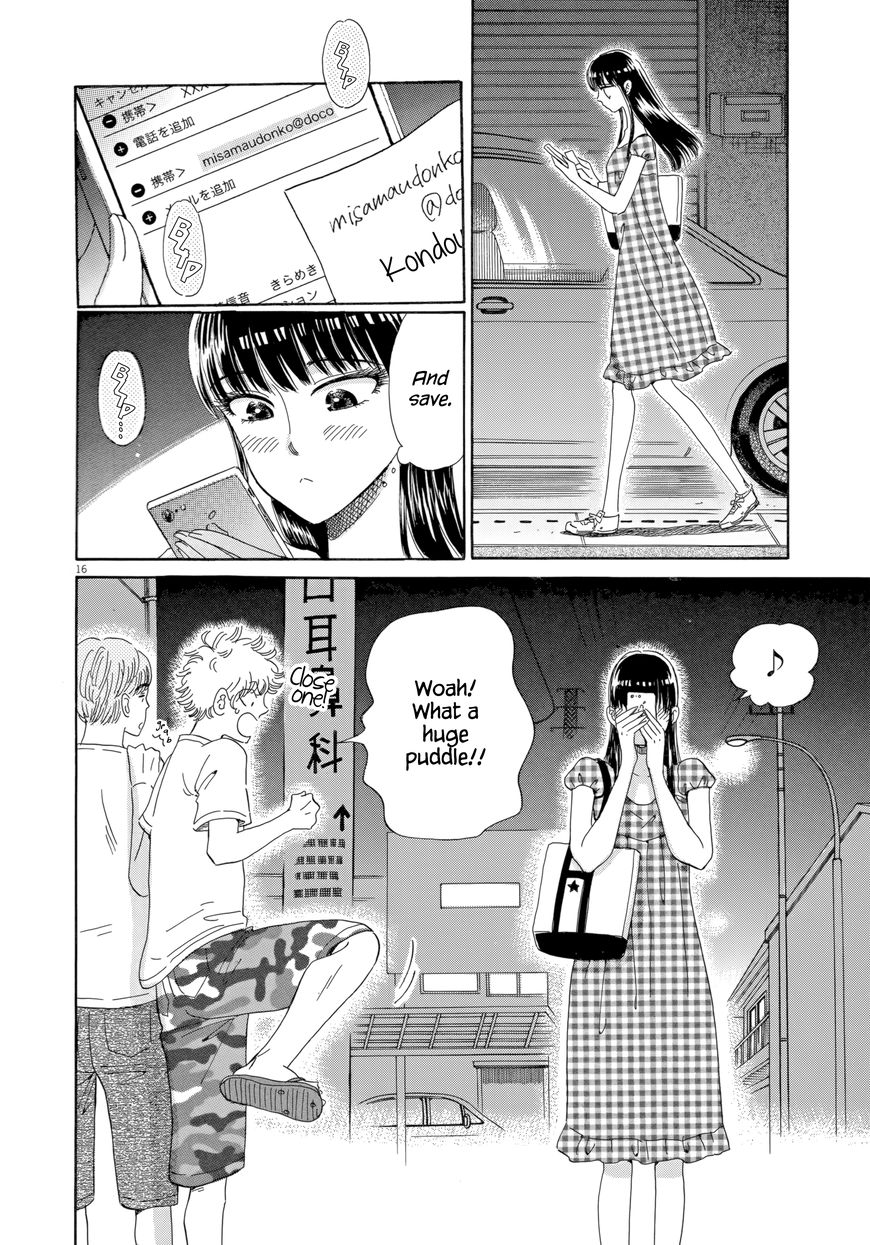 Koi wa Amaagari no You ni Chapter 27 page 16 - Chapter 27
