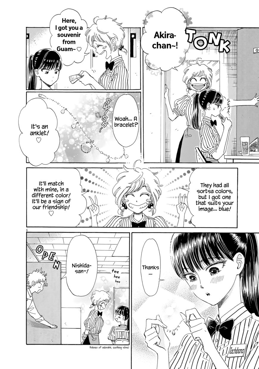 Koi wa Amaagari no You ni Chapter 27 page 6 - Chapter 27