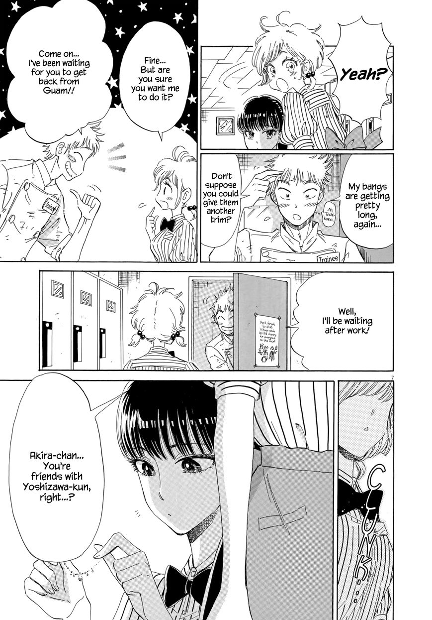 Koi wa Amaagari no You ni Chapter 27 page 7 - Chapter 27