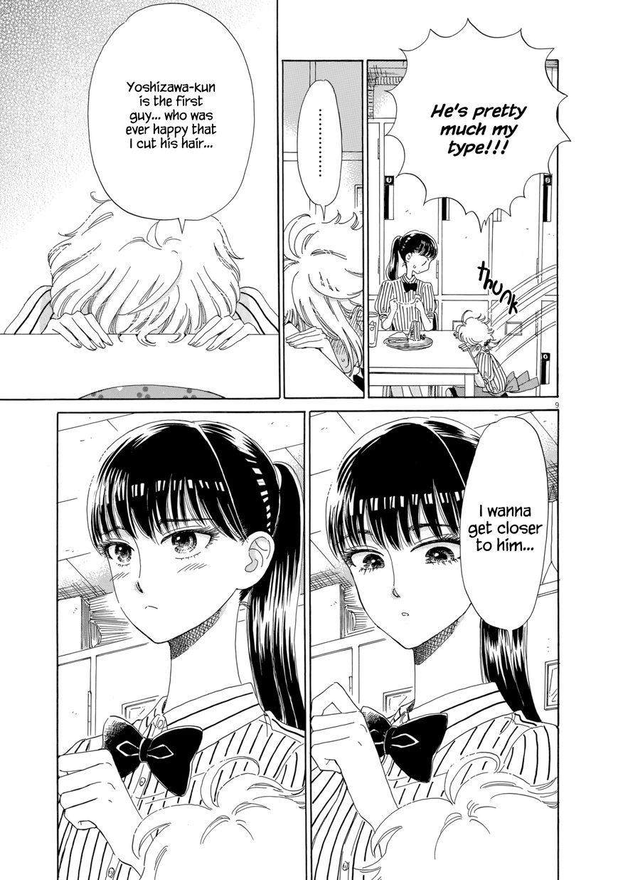 Koi wa Amaagari no You ni Chapter 27 page 9 - Chapter 27