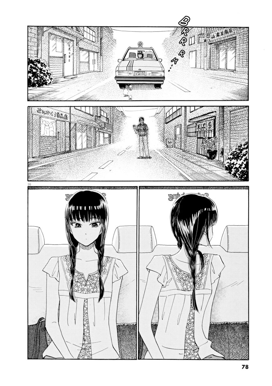 Koi wa Amaagari no You ni Chapter 28 page 16 - Chapter 28