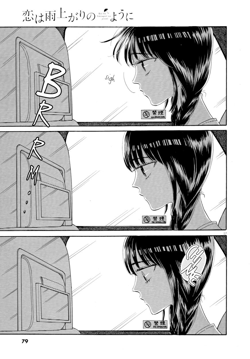 Koi wa Amaagari no You ni Chapter 28 page 17 - Chapter 28