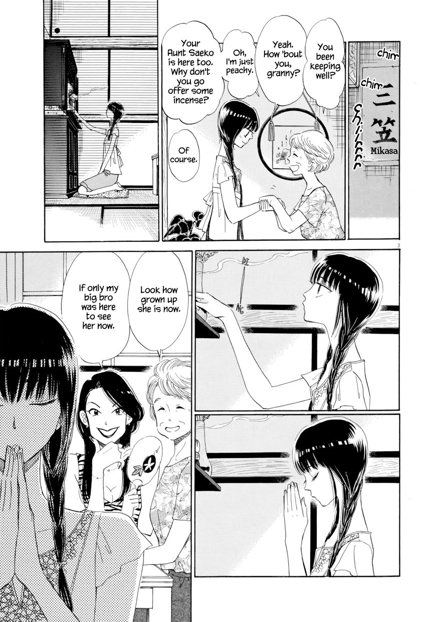 Koi wa Amaagari no You ni Chapter 28 page 3 - Chapter 28