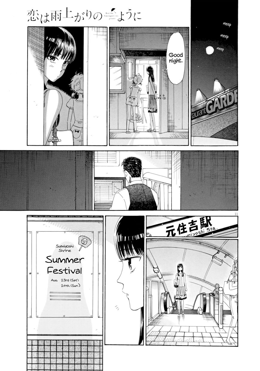 Koi wa Amaagari no You ni Chapter 29 page 11 - Chapter 29