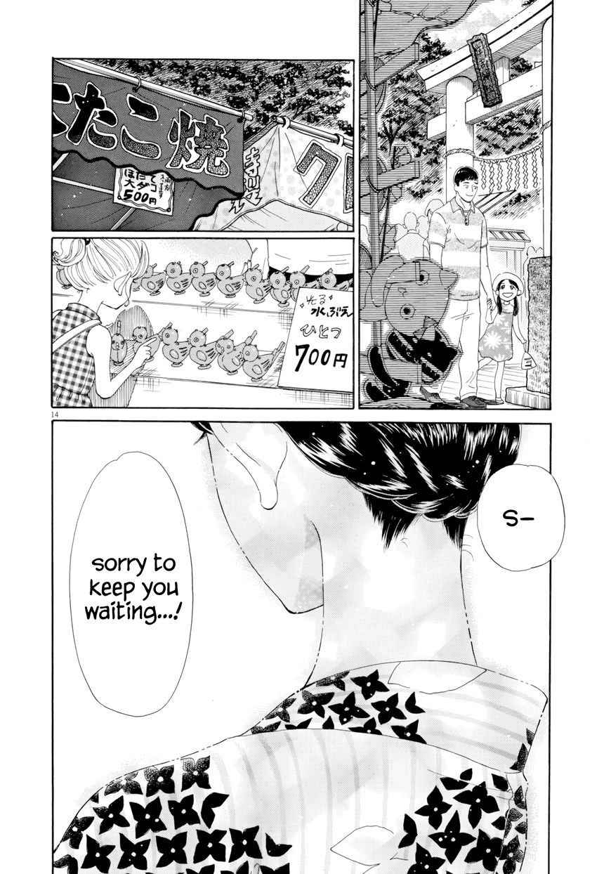 Koi wa Amaagari no You ni Chapter 29 page 14 - Chapter 29