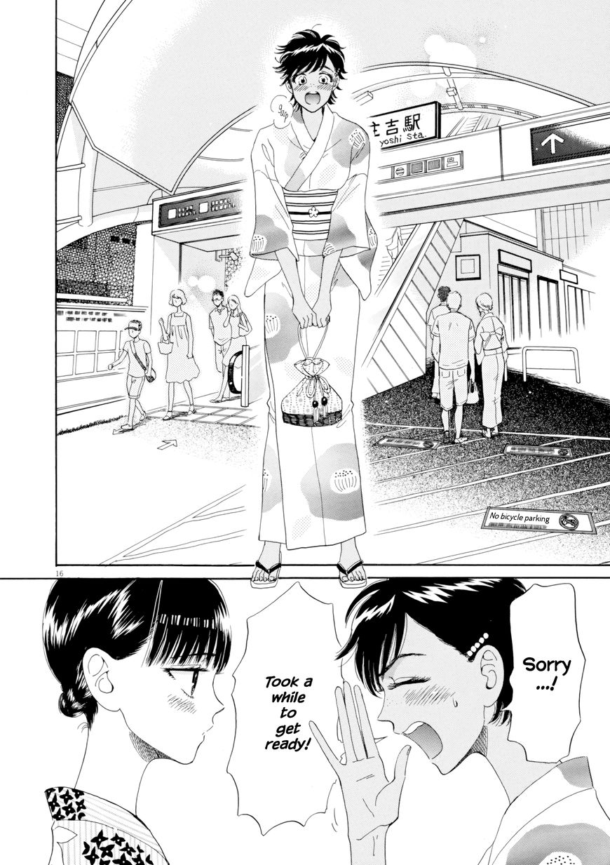 Koi wa Amaagari no You ni Chapter 29 page 16 - Chapter 29