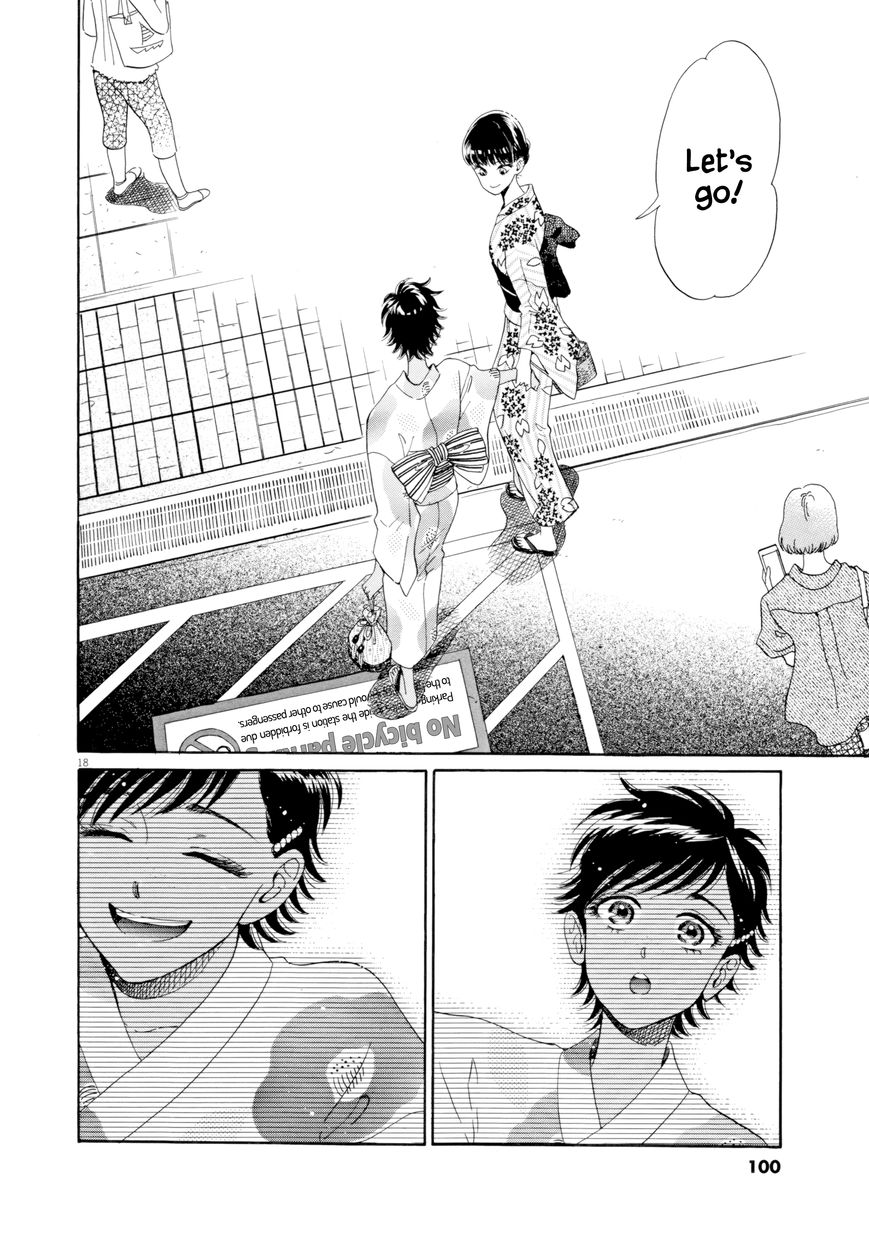 Koi wa Amaagari no You ni Chapter 29 page 18 - Chapter 29