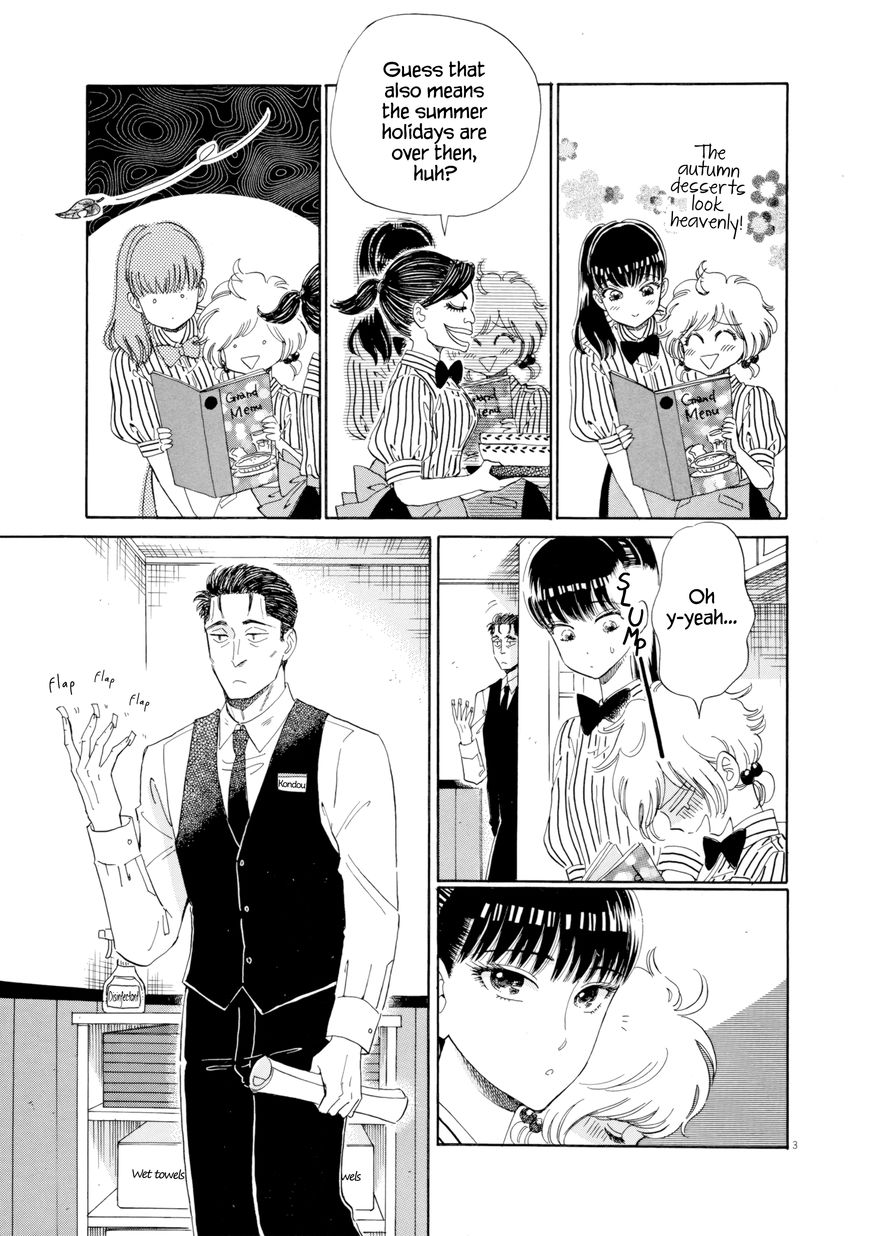 Koi wa Amaagari no You ni Chapter 29 page 3 - Chapter 29
