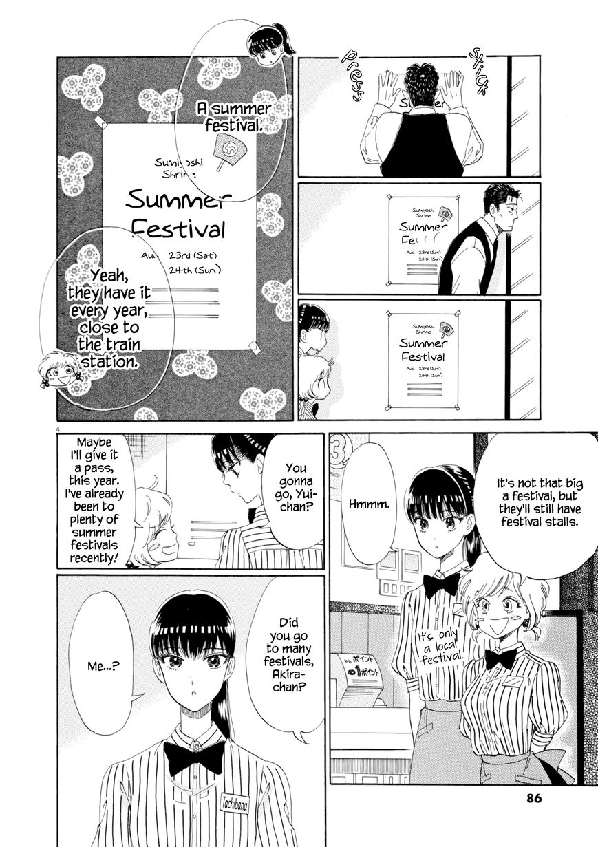 Koi wa Amaagari no You ni Chapter 29 page 4 - Chapter 29