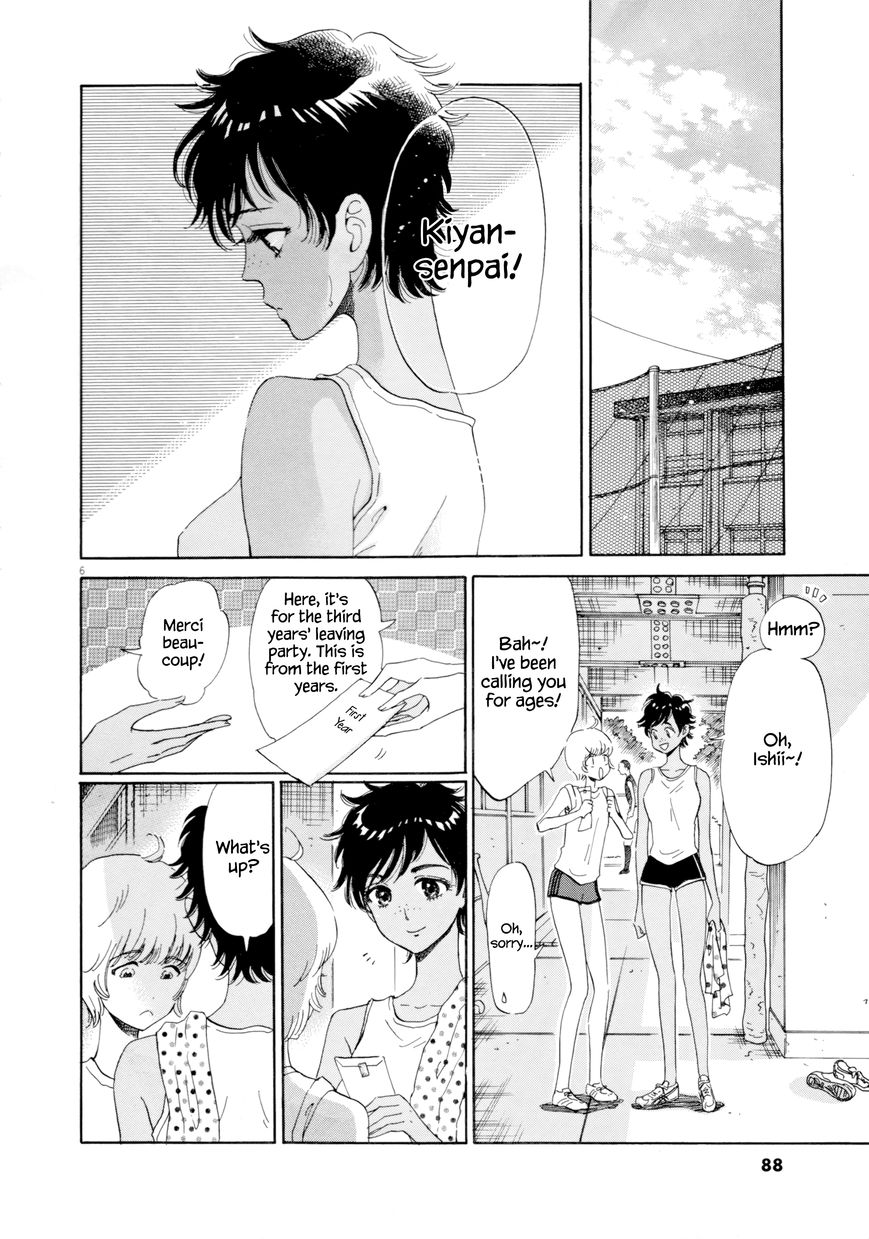 Koi wa Amaagari no You ni Chapter 29 page 6 - Chapter 29