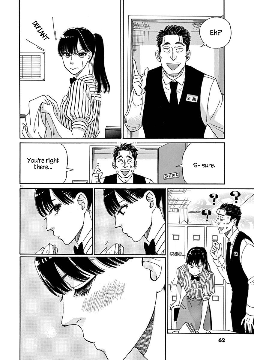 Koi wa Amaagari no You ni Chapter 3 page 16 - Chapter 3