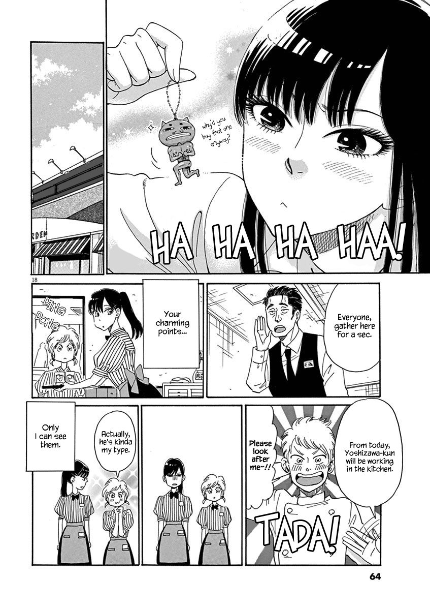 Koi wa Amaagari no You ni Chapter 3 page 18 - Chapter 3