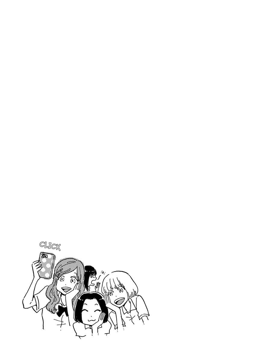 Koi wa Amaagari no You ni Chapter 3 page 19 - Chapter 3