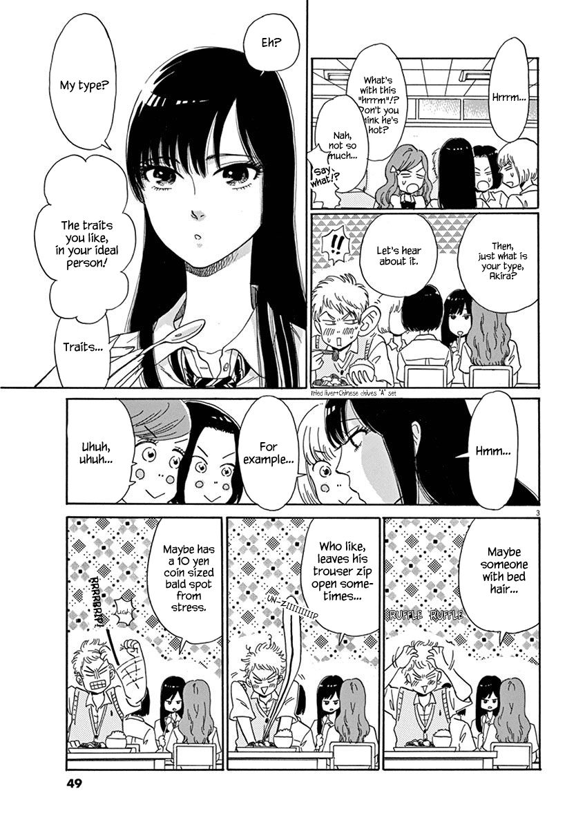 Koi wa Amaagari no You ni Chapter 3 page 3 - Chapter 3