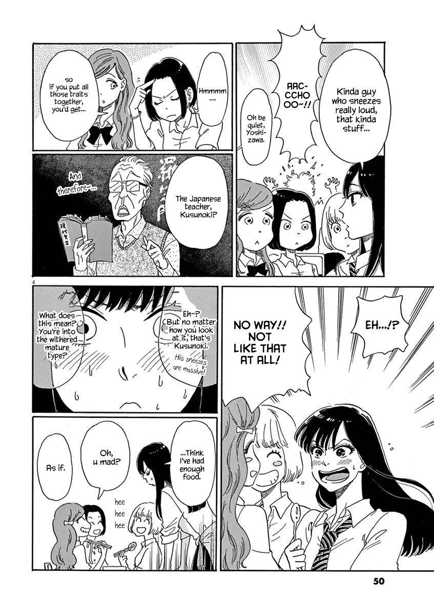 Koi wa Amaagari no You ni Chapter 3 page 4 - Chapter 3