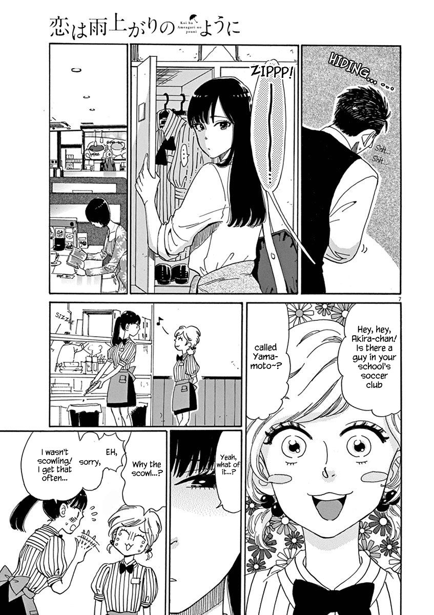 Koi wa Amaagari no You ni Chapter 3 page 7 - Chapter 3