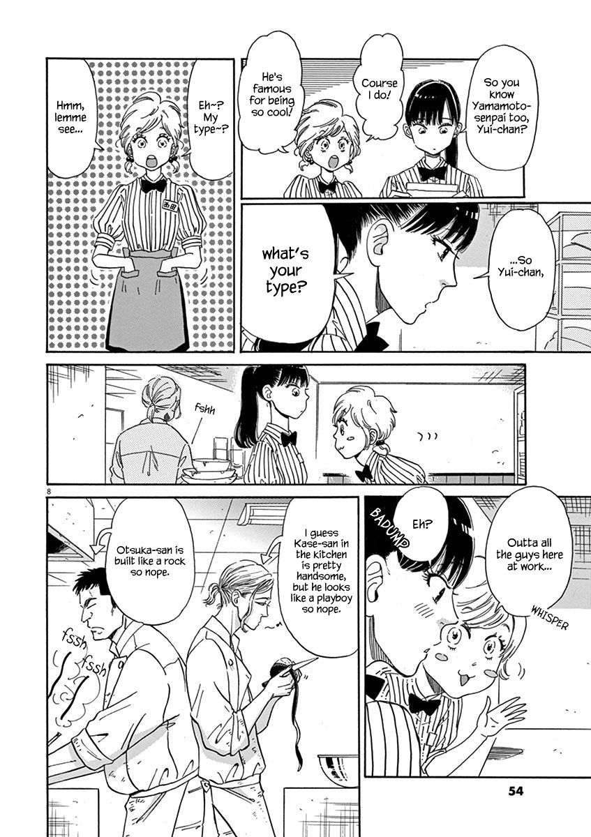 Koi wa Amaagari no You ni Chapter 3 page 8 - Chapter 3