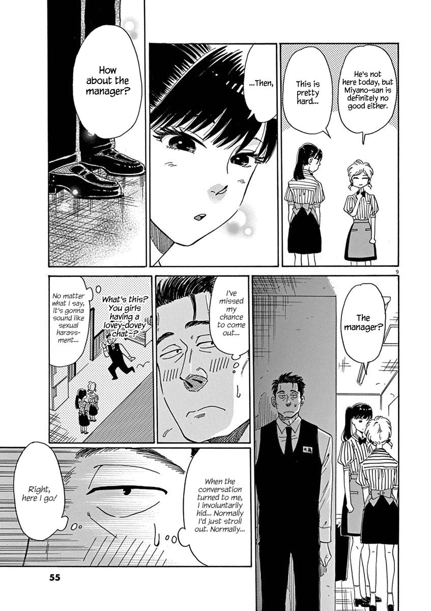 Koi wa Amaagari no You ni Chapter 3 page 9 - Chapter 3