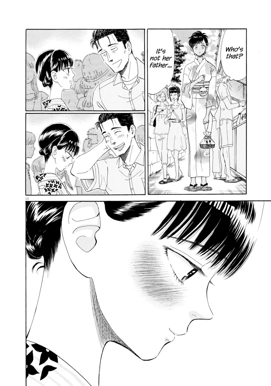 Koi wa Amaagari no You ni Chapter 30 page 10 - Chapter 30