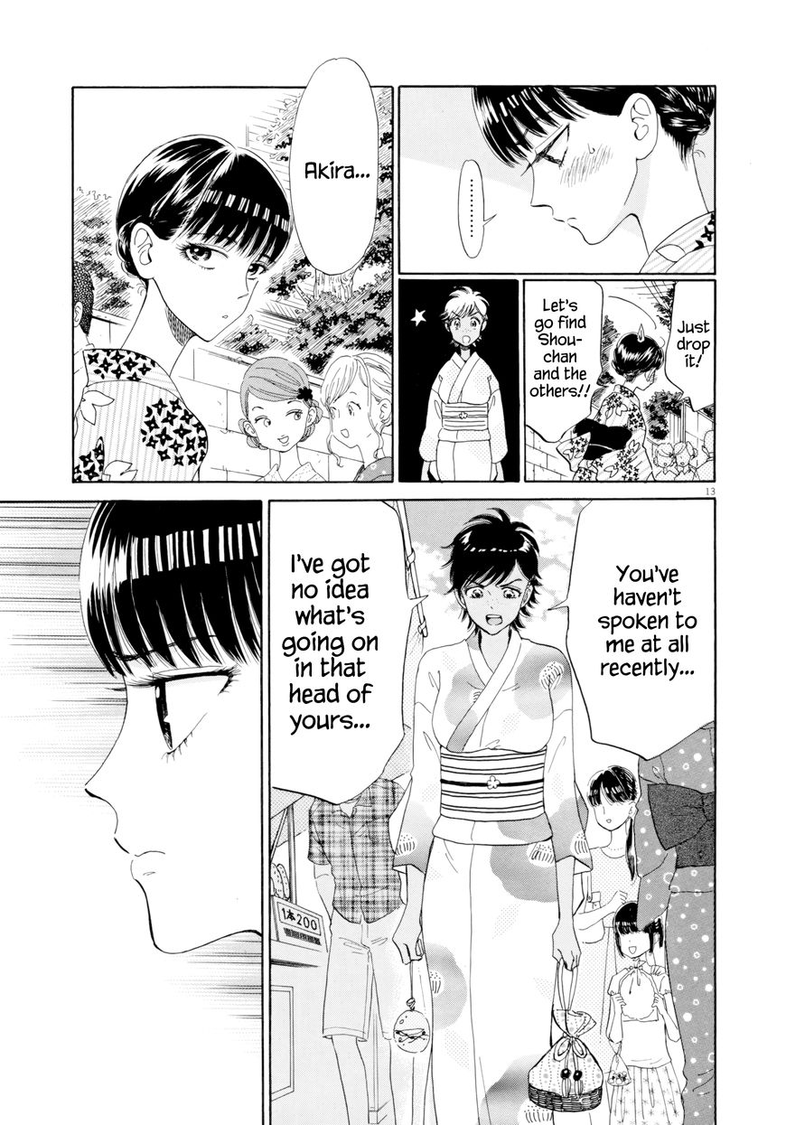 Koi wa Amaagari no You ni Chapter 30 page 13 - Chapter 30