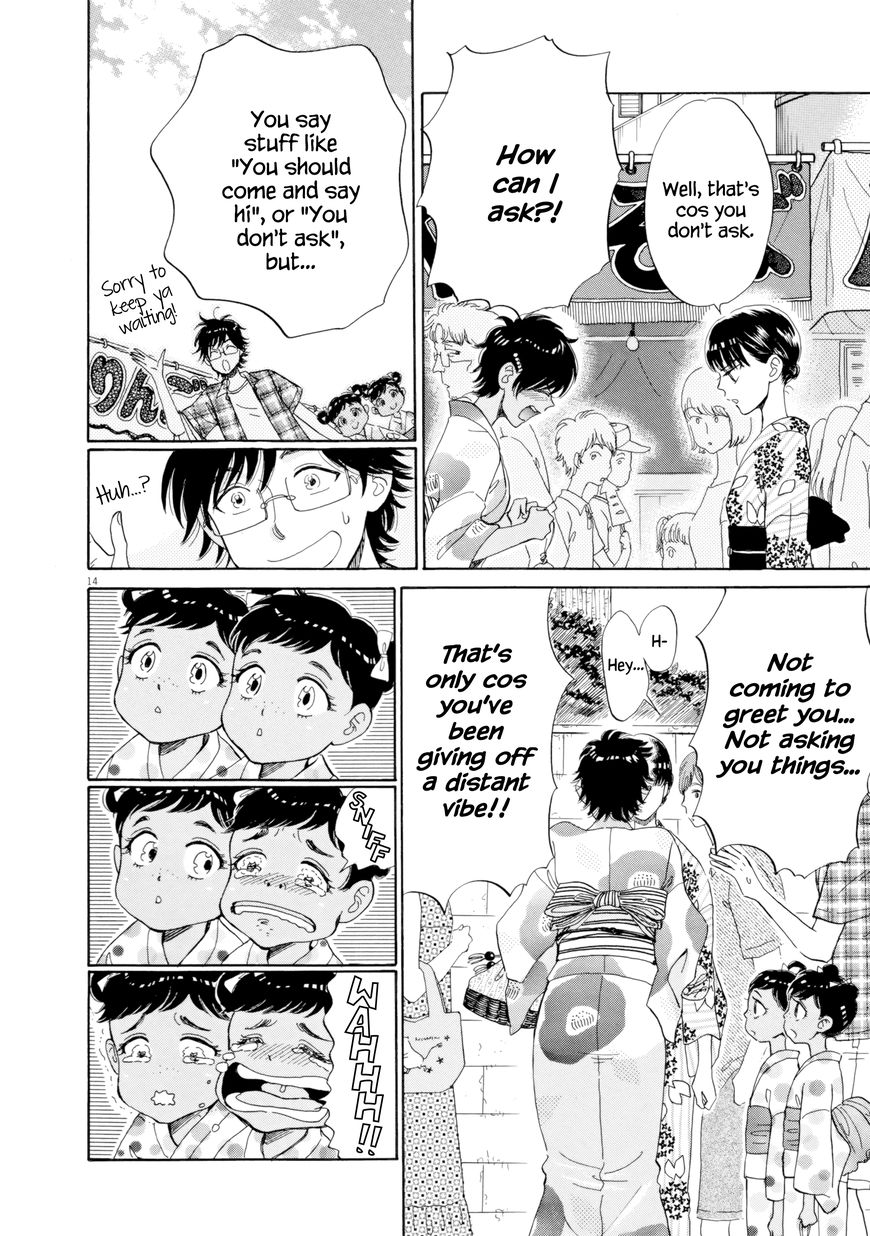 Koi wa Amaagari no You ni Chapter 30 page 14 - Chapter 30