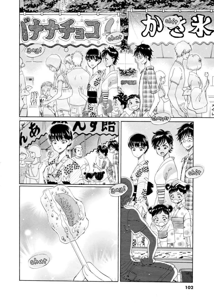 Koi wa Amaagari no You ni Chapter 30 page 2 - Chapter 30