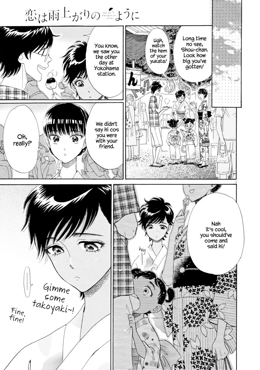 Koi wa Amaagari no You ni Chapter 30 page 3 - Chapter 30