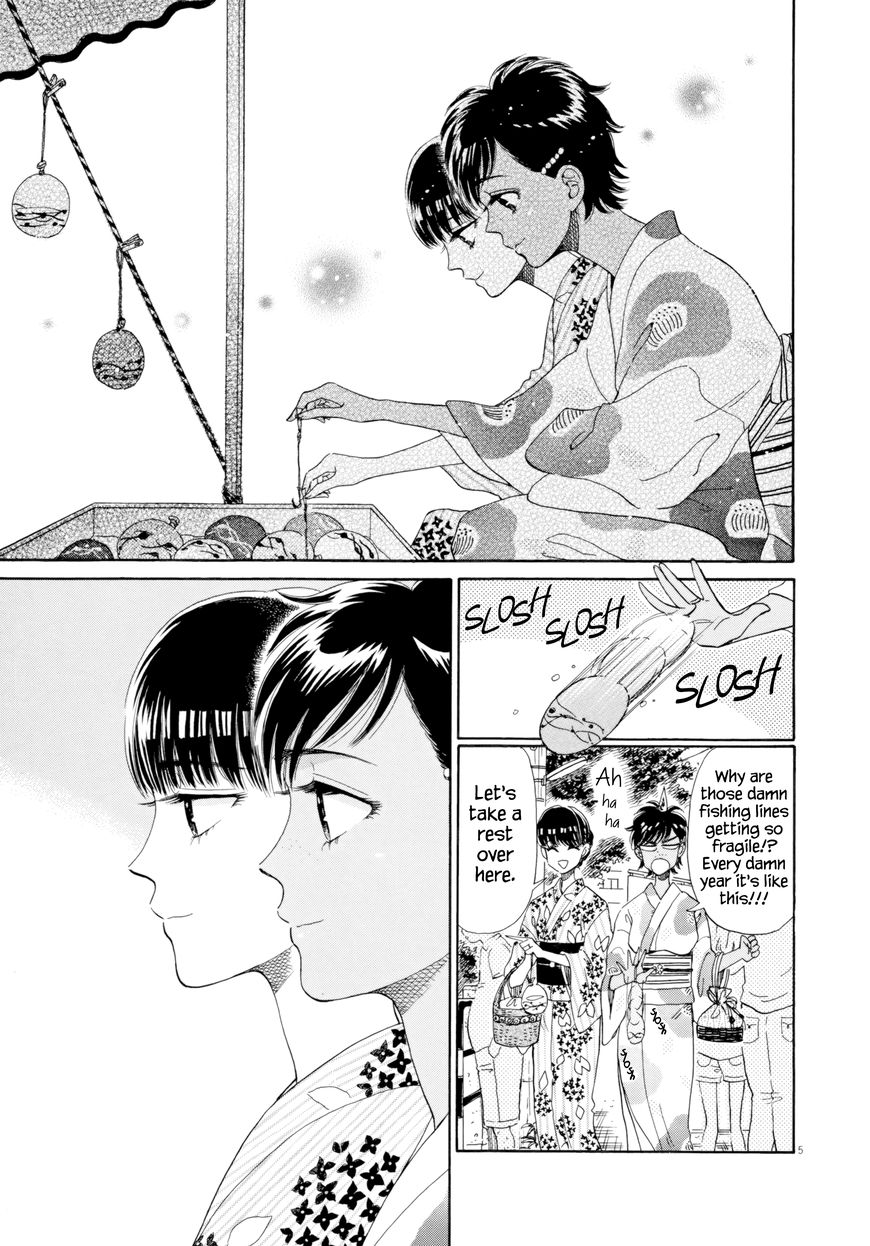 Koi wa Amaagari no You ni Chapter 30 page 5 - Chapter 30