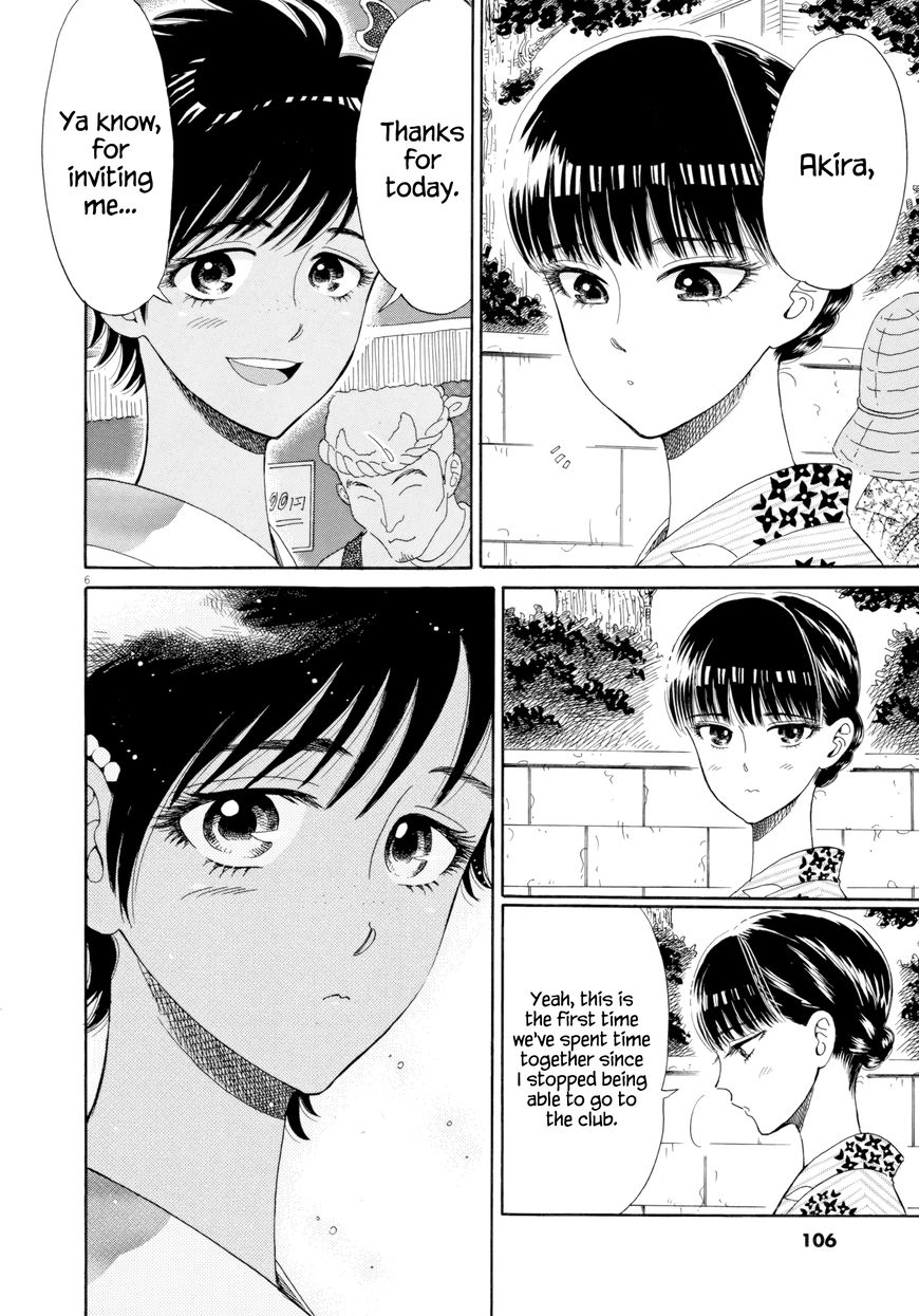 Koi wa Amaagari no You ni Chapter 30 page 6 - Chapter 30
