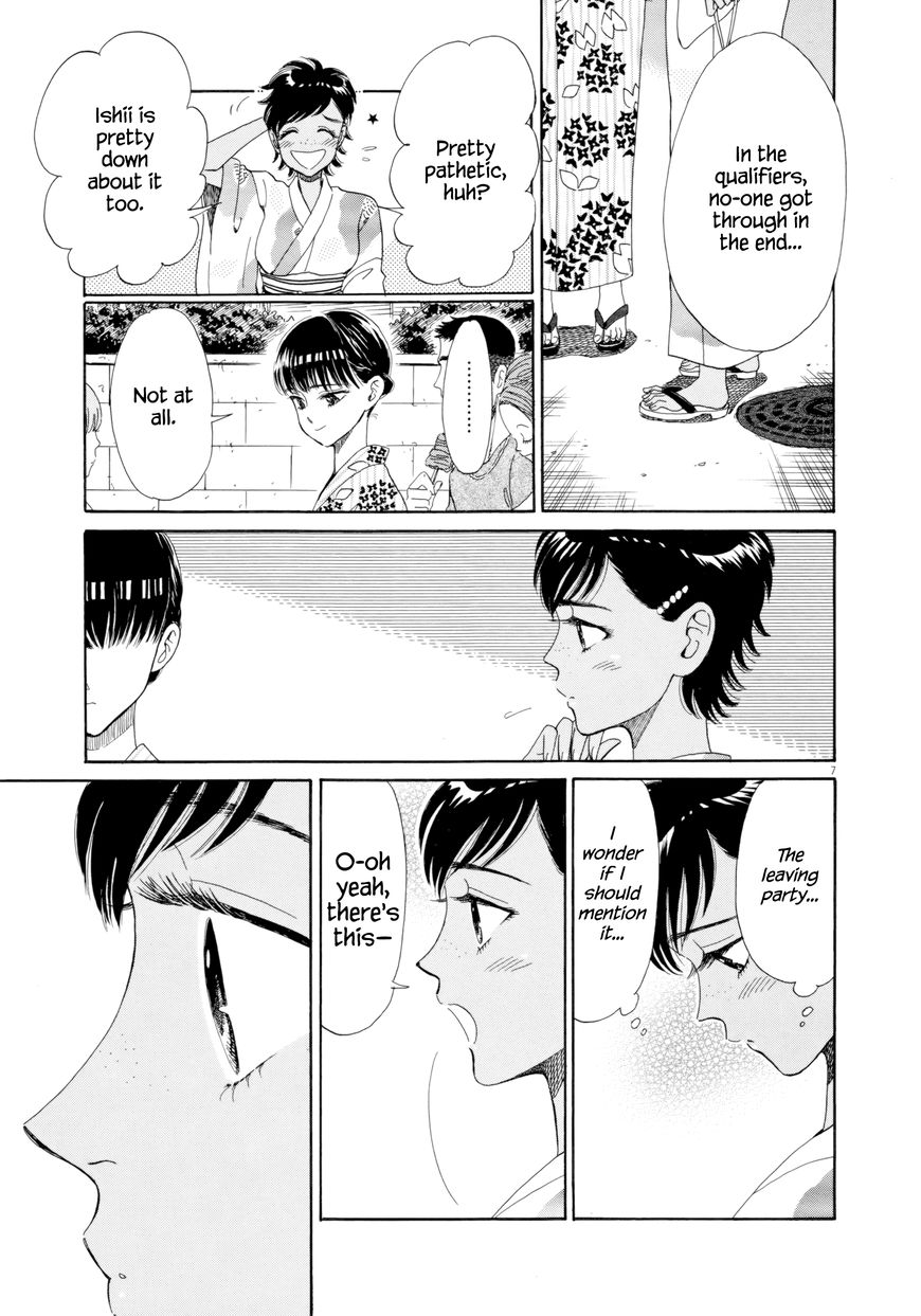 Koi wa Amaagari no You ni Chapter 30 page 7 - Chapter 30