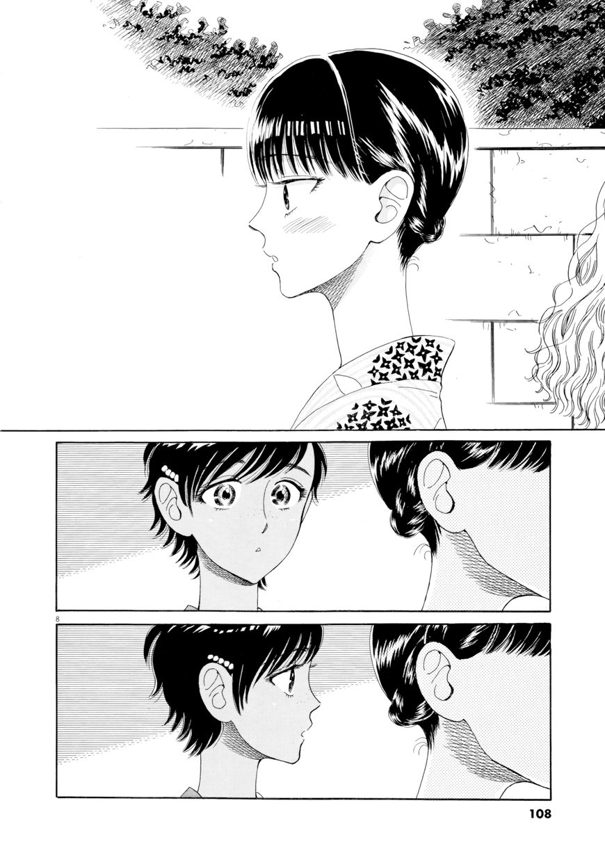 Koi wa Amaagari no You ni Chapter 30 page 8 - Chapter 30