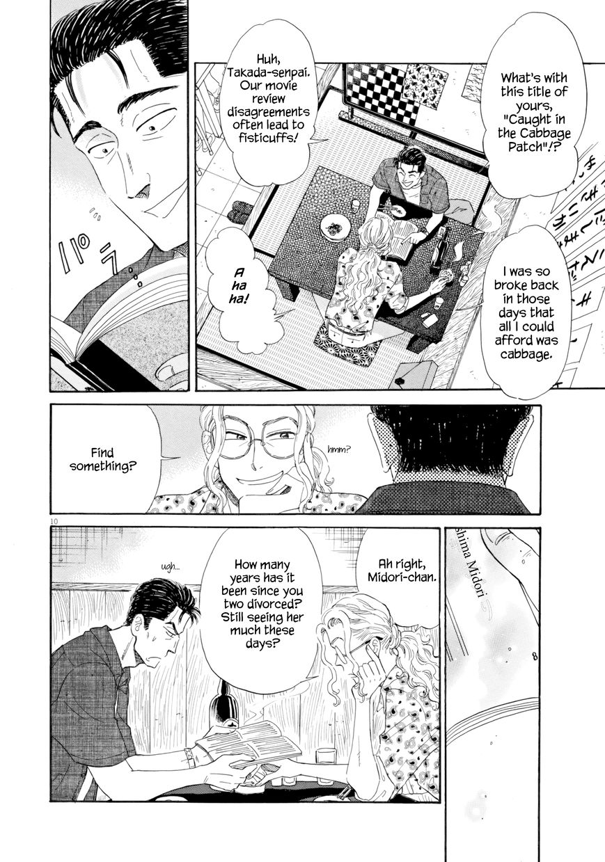 Koi wa Amaagari no You ni Chapter 31 page 10 - Chapter 31