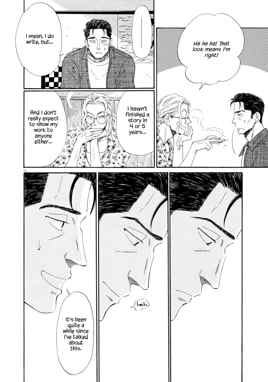 Koi wa Amaagari no You ni Chapter 31 page 12 - Chapter 31