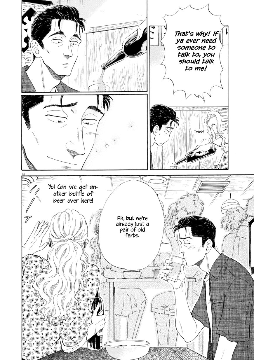Koi wa Amaagari no You ni Chapter 31 page 14 - Chapter 31