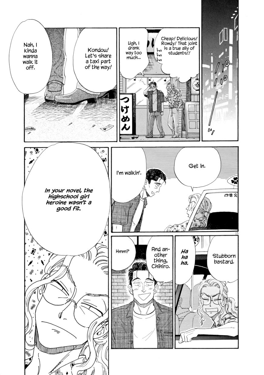 Koi wa Amaagari no You ni Chapter 31 page 15 - Chapter 31