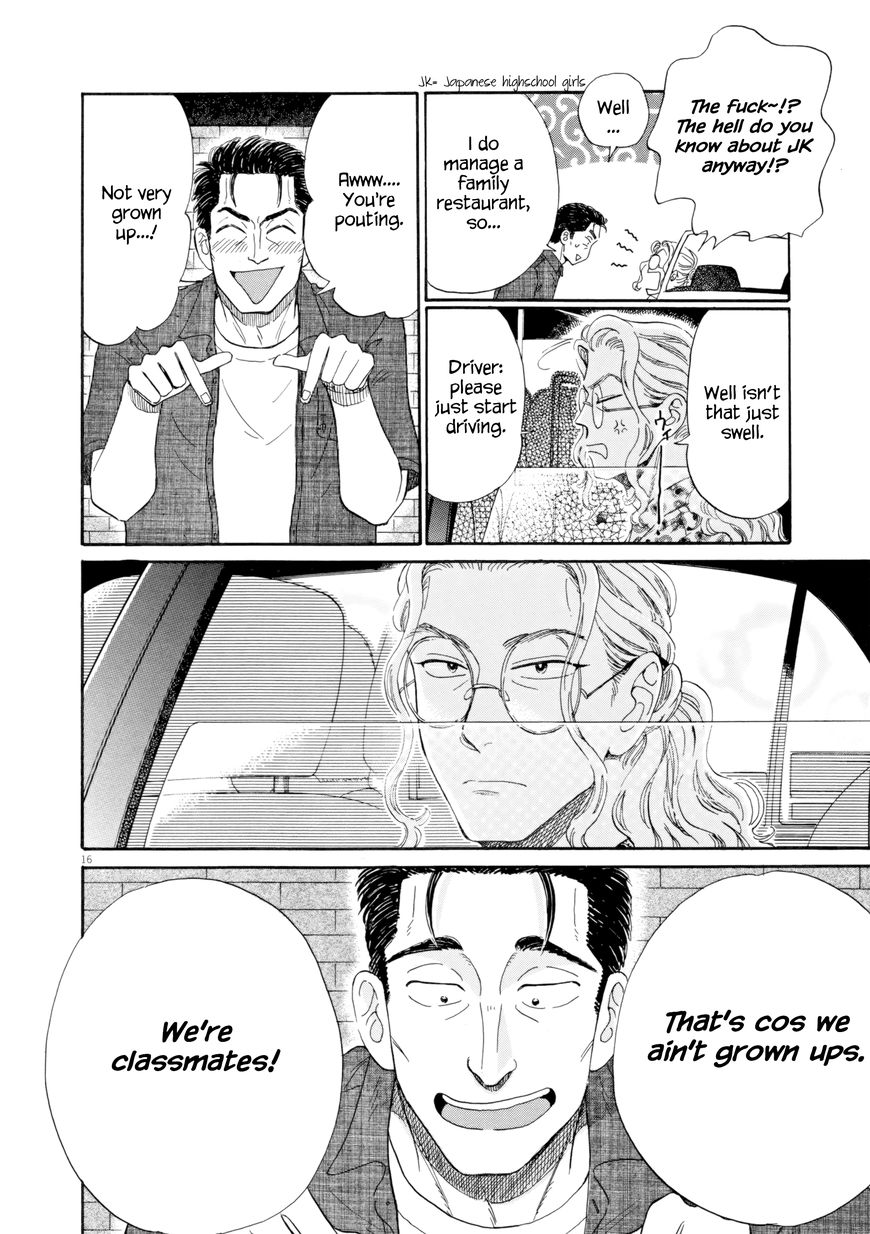 Koi wa Amaagari no You ni Chapter 31 page 16 - Chapter 31