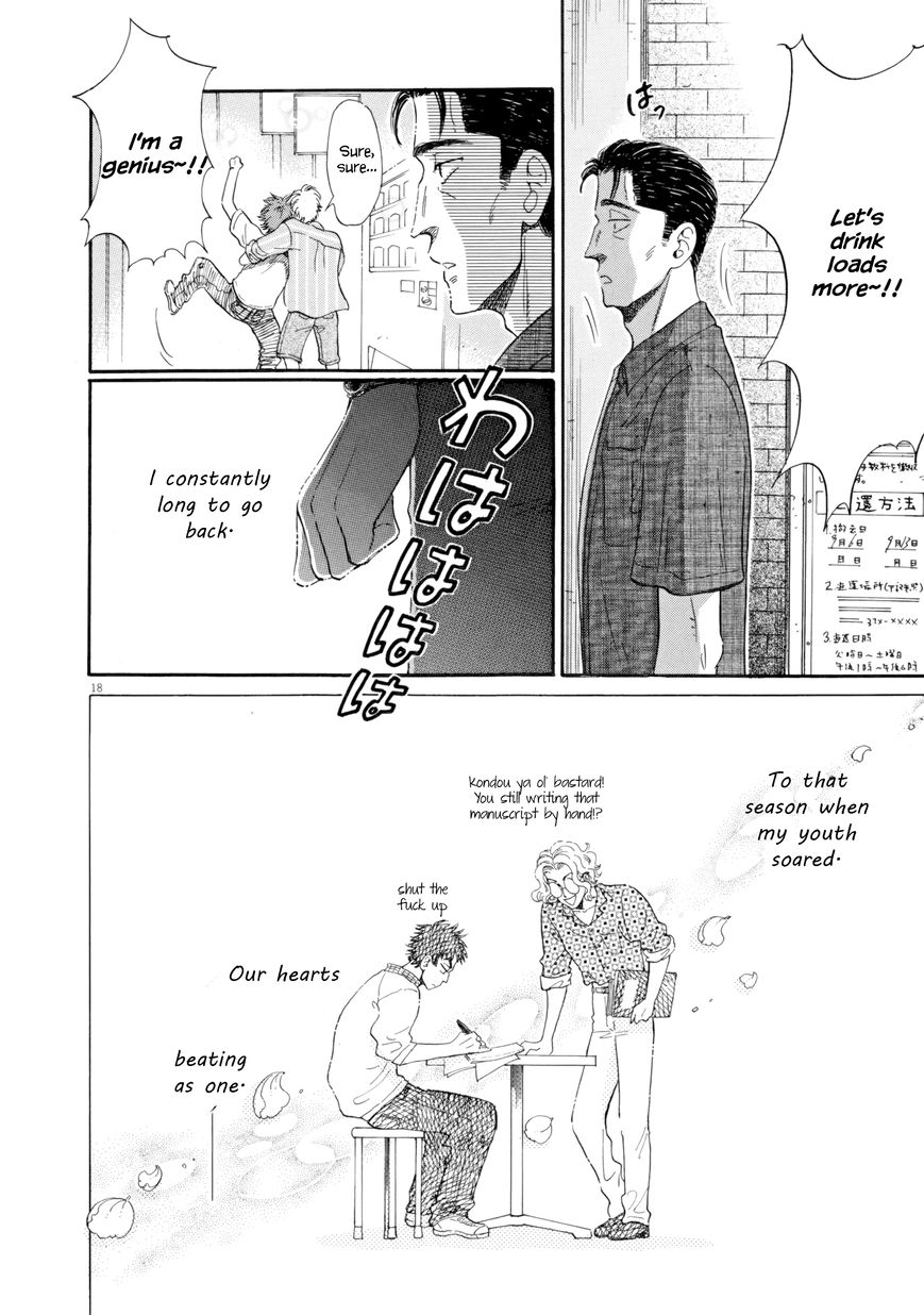 Koi wa Amaagari no You ni Chapter 31 page 18 - Chapter 31