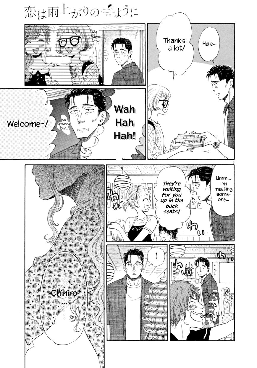 Koi wa Amaagari no You ni Chapter 31 page 3 - Chapter 31