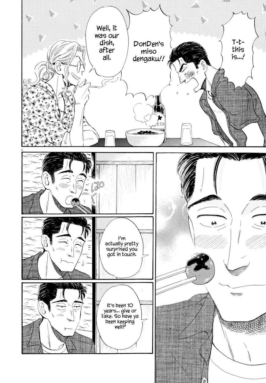 Koi wa Amaagari no You ni Chapter 31 page 6 - Chapter 31