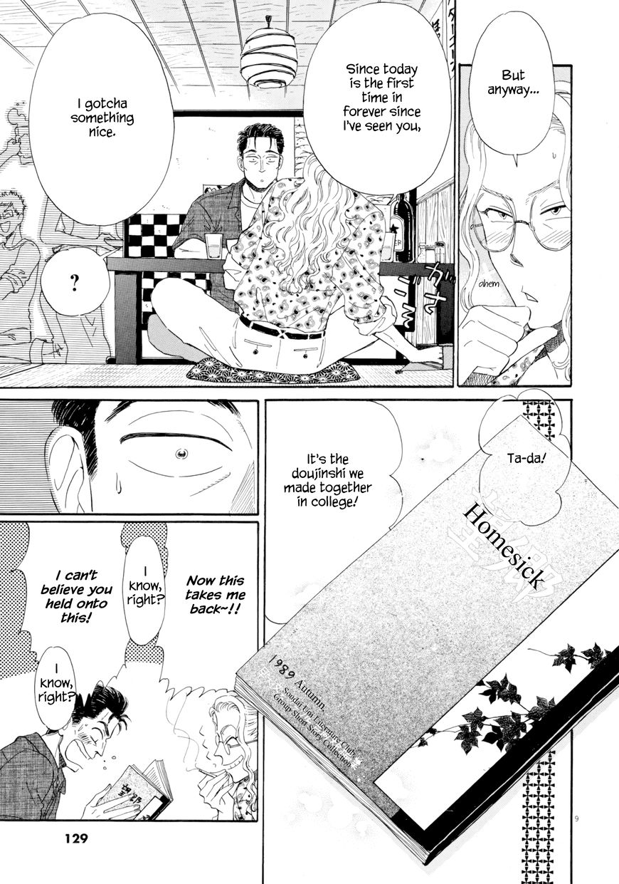 Koi wa Amaagari no You ni Chapter 31 page 9 - Chapter 31