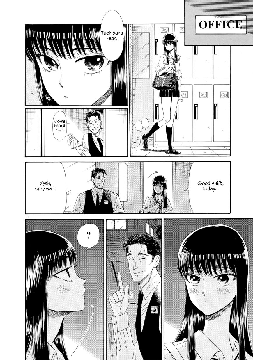 Koi wa Amaagari no You ni Chapter 32 page 10 - Chapter 32
