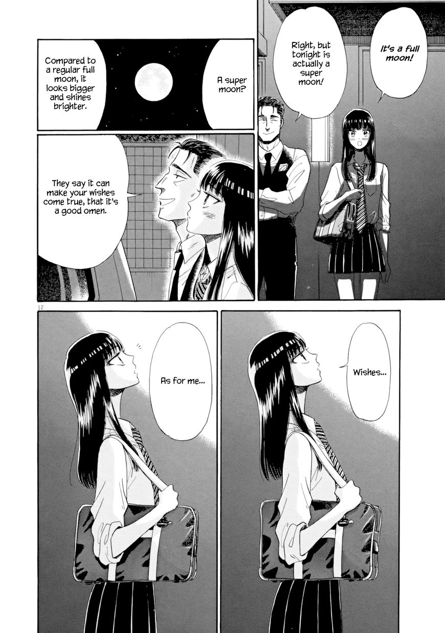 Koi wa Amaagari no You ni Chapter 32 page 12 - Chapter 32