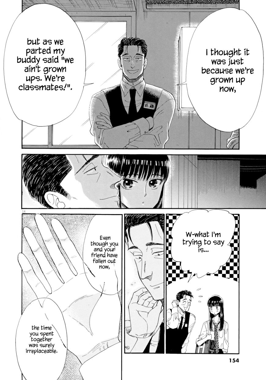 Koi wa Amaagari no You ni Chapter 32 page 14 - Chapter 32