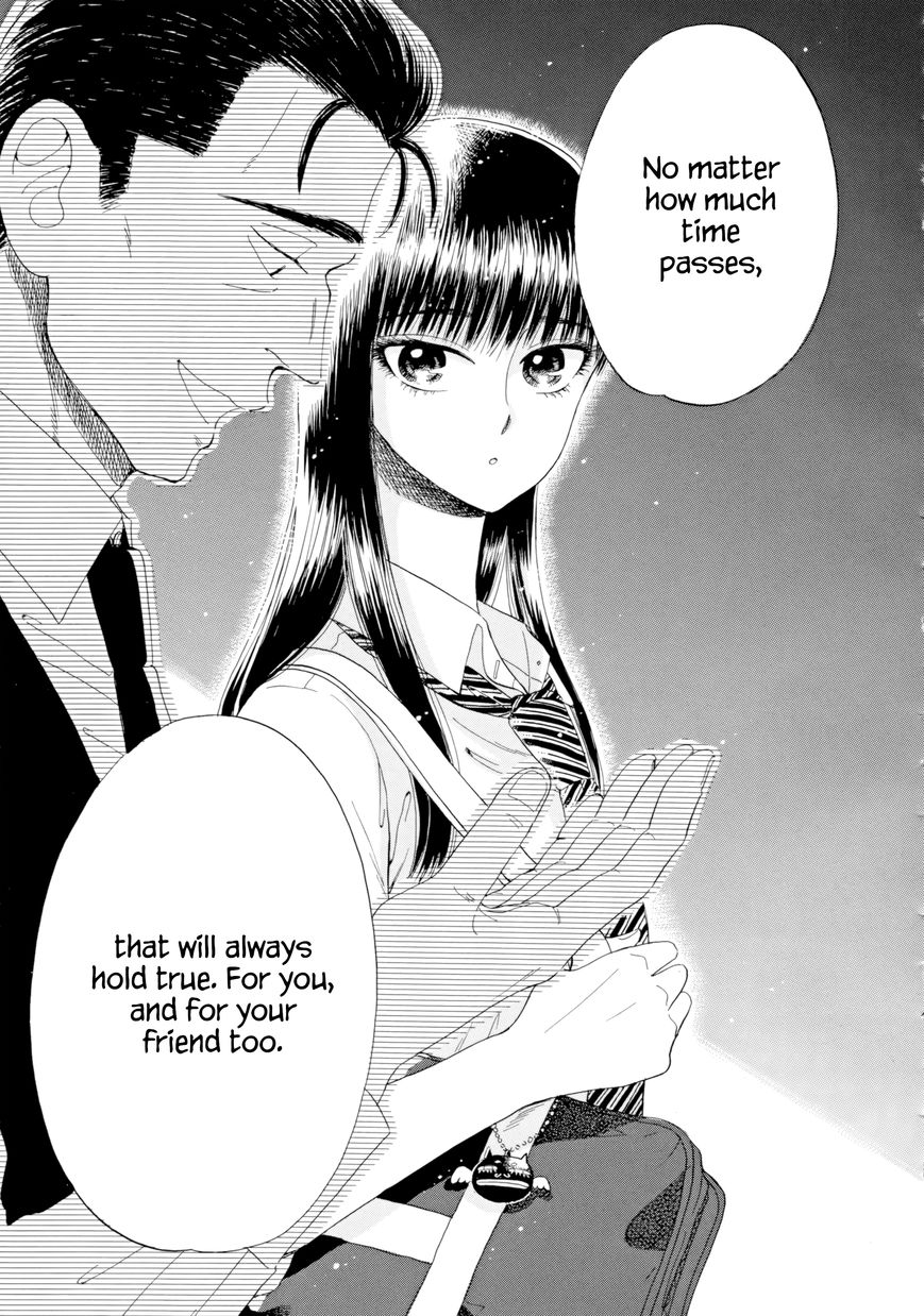 Koi wa Amaagari no You ni Chapter 32 page 15 - Chapter 32