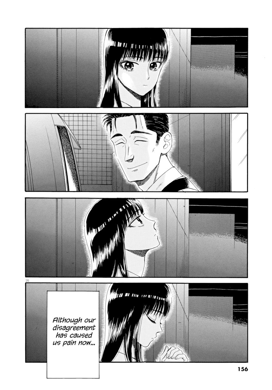 Koi wa Amaagari no You ni Chapter 32 page 16 - Chapter 32